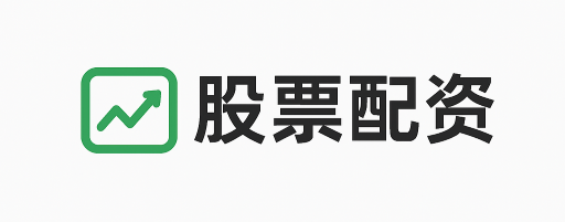 易配网